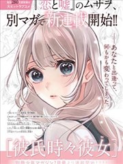 韩国美女漫画内页风格展示